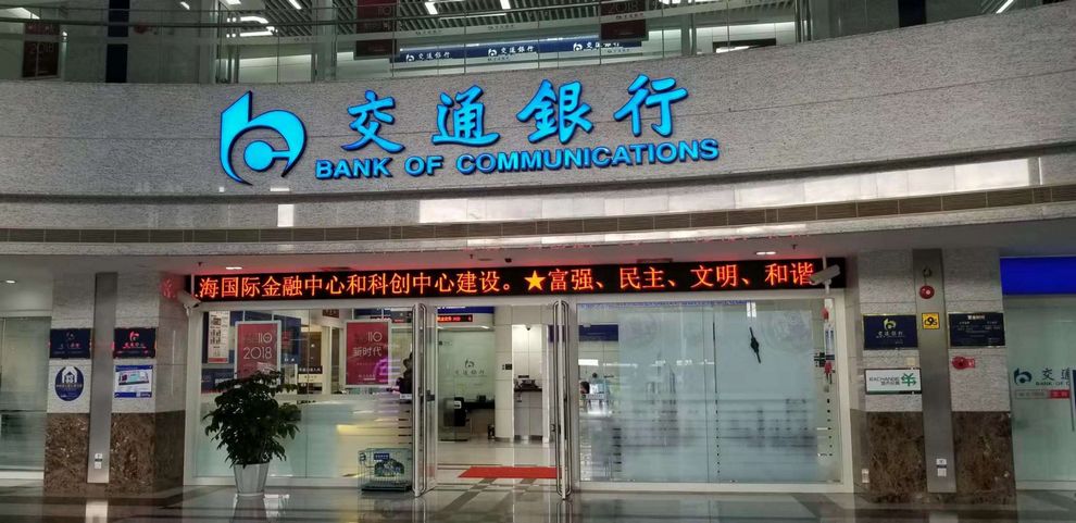 乐投Letou(中国游)国际米兰足球俱乐部官方合作同伴