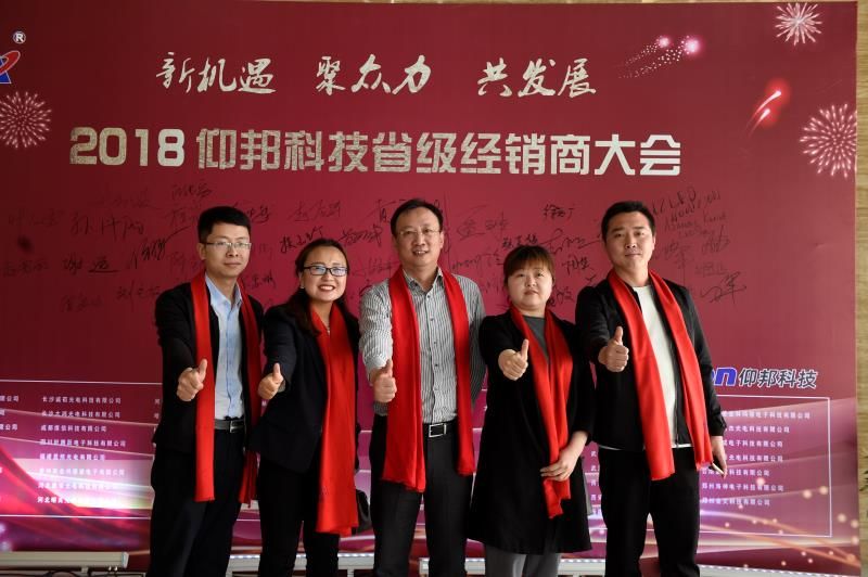 乐投Letou(中国游)国际米兰足球俱乐部官方相助同伴