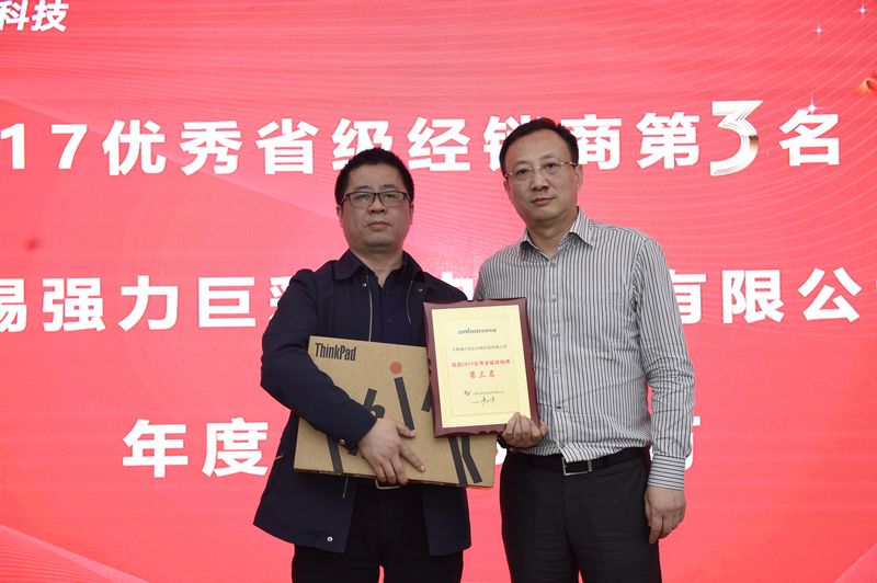 乐投Letou(中国游)国际米兰足球俱乐部官方相助同伴