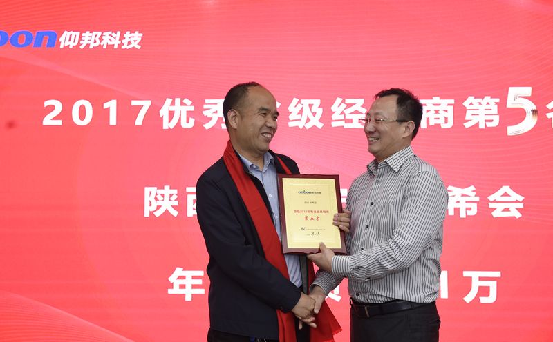 乐投Letou(中国游)国际米兰足球俱乐部官方相助同伴