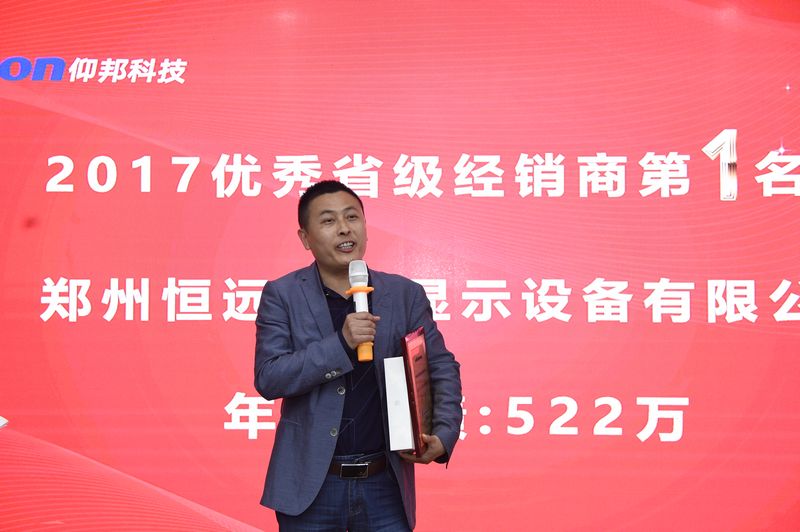 乐投Letou(中国游)国际米兰足球俱乐部官方相助同伴