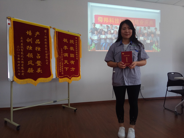 乐投Letou(中国游)国际米兰足球俱乐部官方相助同伴