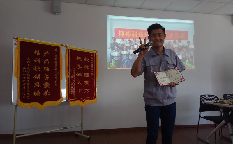 乐投Letou(中国游)国际米兰足球俱乐部官方合作同伴