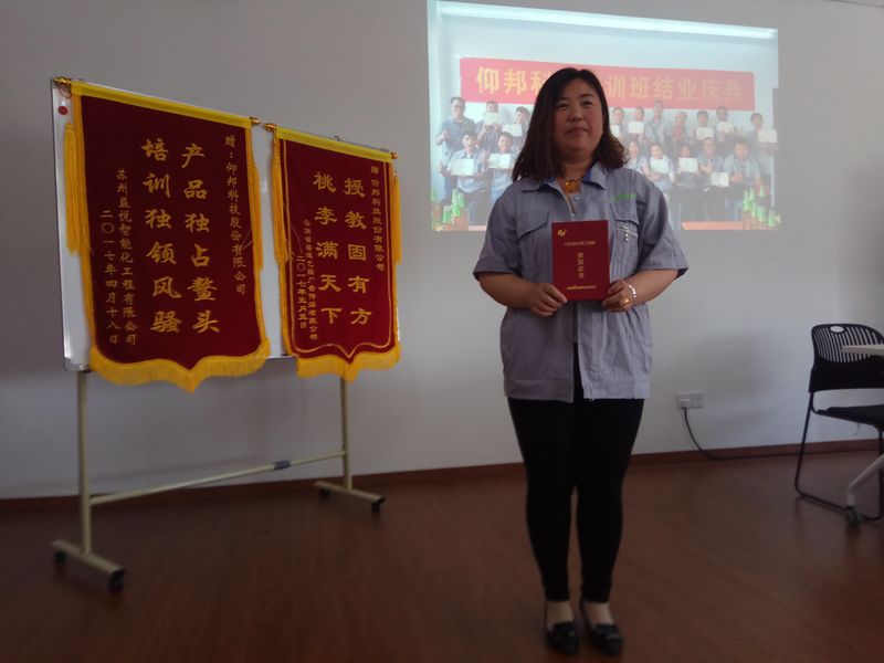 乐投Letou(中国游)国际米兰足球俱乐部官方合作同伴