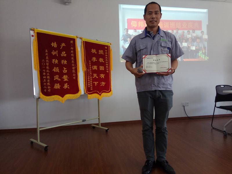 乐投Letou(中国游)国际米兰足球俱乐部官方合作同伴