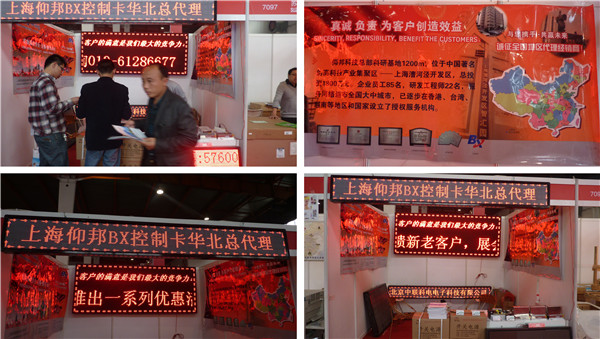 乐投Letou(中国游)国际米兰足球俱乐部官方合作同伴