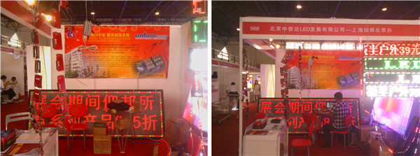 乐投Letou(中国游)国际米兰足球俱乐部官方合作同伴