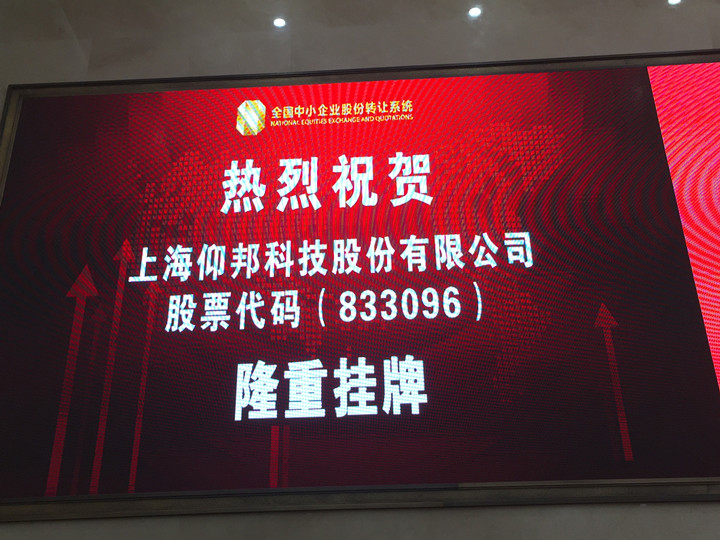 乐投Letou(中国游)国际米兰足球俱乐部官方相助同伴