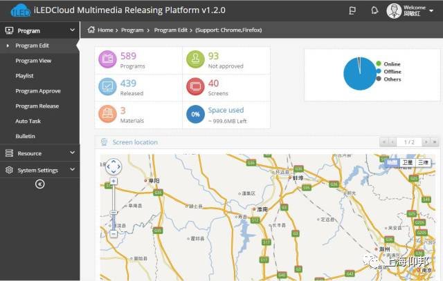 乐投Letou(中国游)国际米兰足球俱乐部官方合作同伴