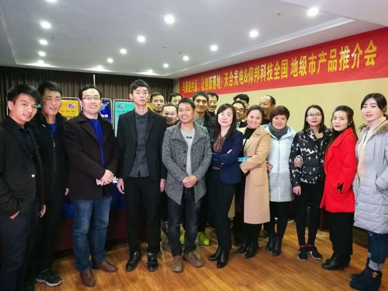 乐投Letou(中国游)国际米兰足球俱乐部官方相助同伴