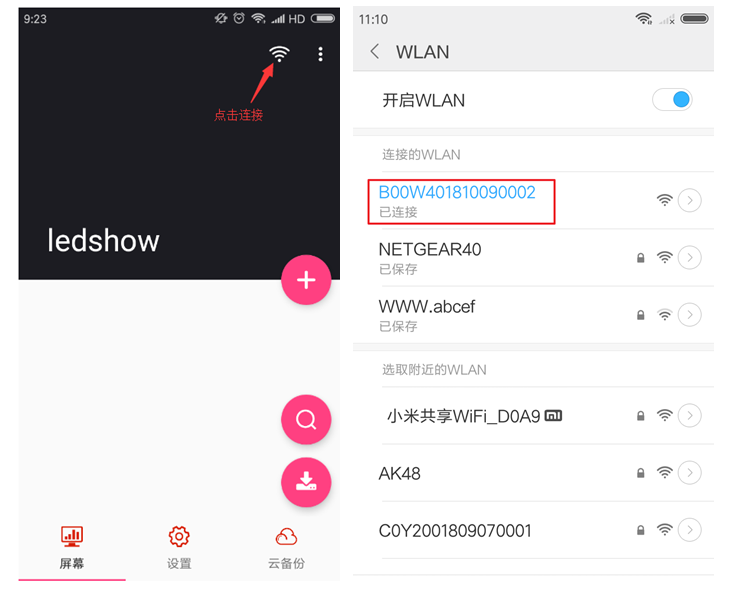 乐投Letou(中国游)国际米兰足球俱乐部官方合作同伴
