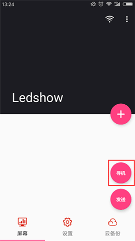 乐投Letou(中国游)国际米兰足球俱乐部官方相助同伴