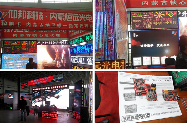 乐投Letou(中国游)国际米兰足球俱乐部官方相助同伴