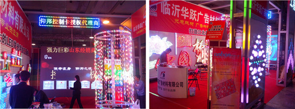 乐投Letou(中国游)国际米兰足球俱乐部官方合作同伴