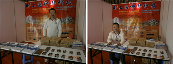 乐投Letou(中国游)国际米兰足球俱乐部官方合作同伴