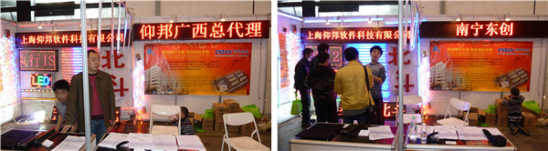 乐投Letou(中国游)国际米兰足球俱乐部官方合作同伴