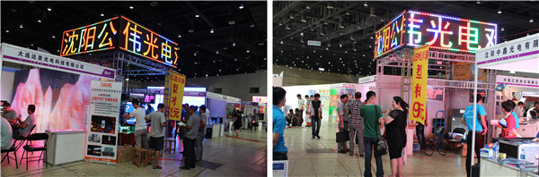 乐投Letou(中国游)国际米兰足球俱乐部官方合作同伴