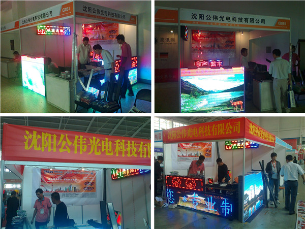 乐投Letou(中国游)国际米兰足球俱乐部官方合作同伴