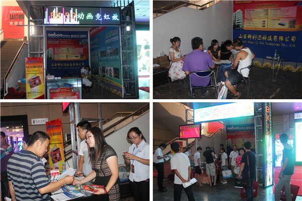 乐投Letou(中国游)国际米兰足球俱乐部官方相助同伴