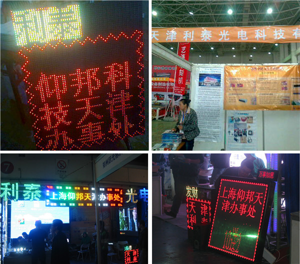 乐投Letou(中国游)国际米兰足球俱乐部官方合作同伴