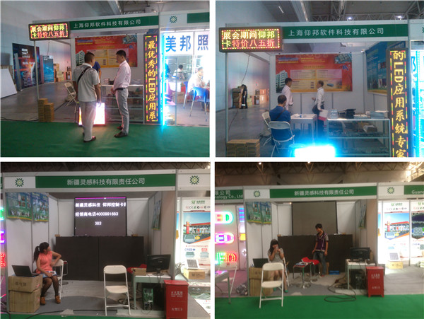 乐投Letou(中国游)国际米兰足球俱乐部官方合作同伴