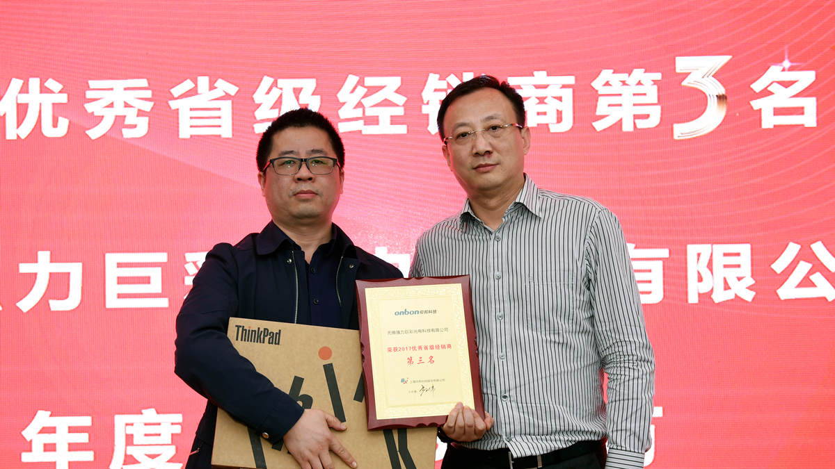 乐投Letou(中国游)国际米兰足球俱乐部官方相助同伴