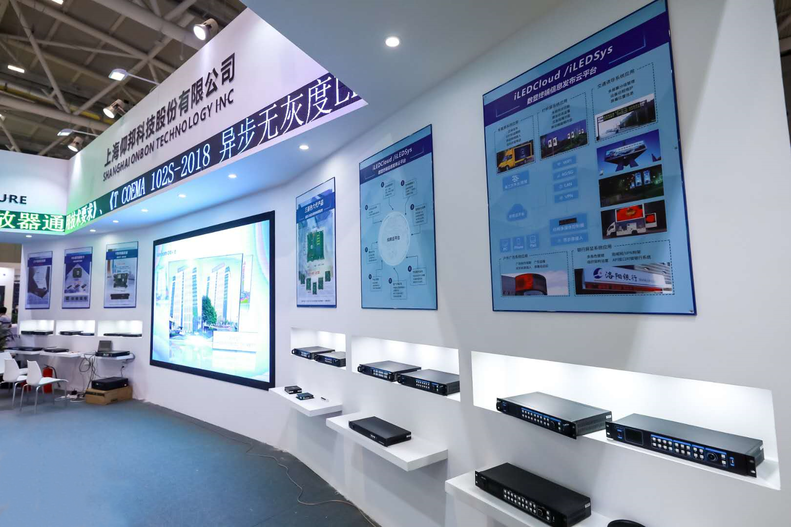 乐投Letou(中国游)国际米兰足球俱乐部官方相助同伴