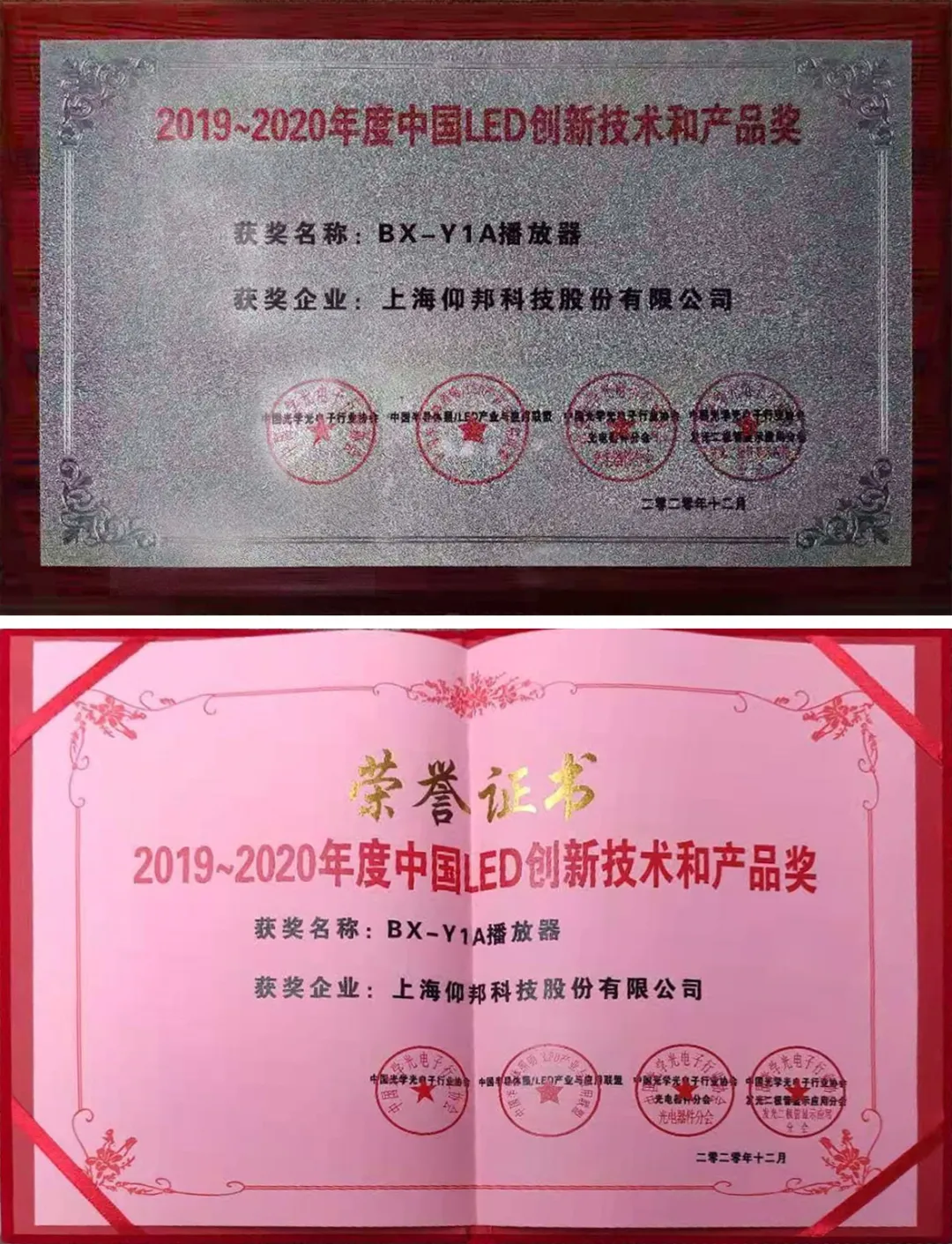 乐投Letou(中国游)国际米兰足球俱乐部官方相助同伴