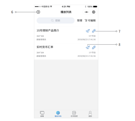 乐投Letou(中国游)国际米兰足球俱乐部官方相助同伴