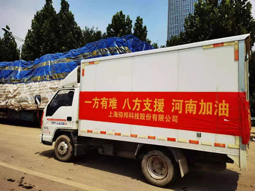 乐投Letou(中国游)国际米兰足球俱乐部官方相助同伴