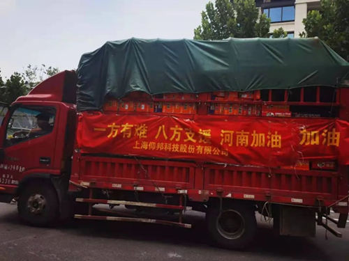 乐投Letou(中国游)国际米兰足球俱乐部官方相助同伴