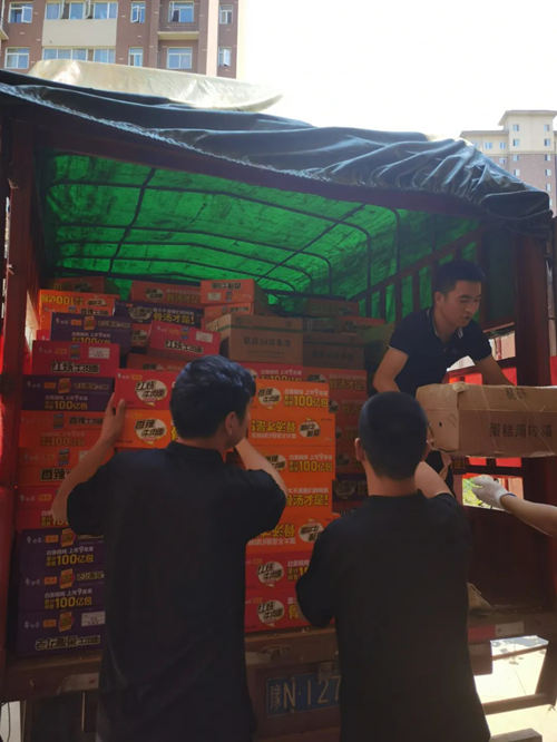 乐投Letou(中国游)国际米兰足球俱乐部官方相助同伴