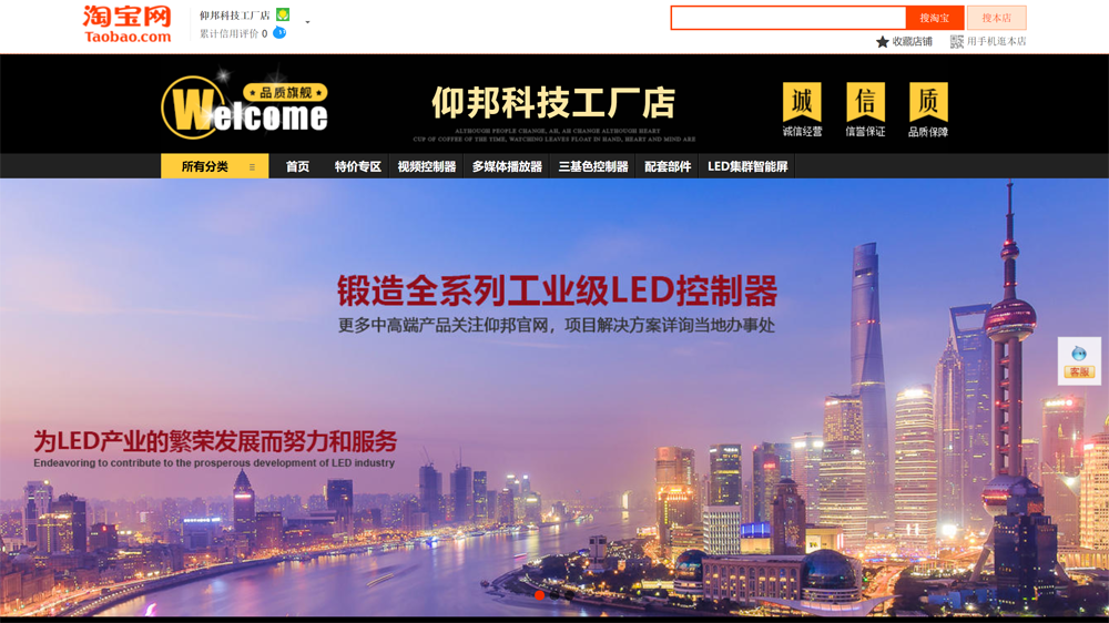 乐投Letou(中国游)国际米兰足球俱乐部官方相助同伴