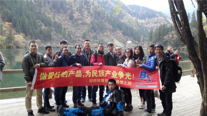 乐投Letou(中国游)国际米兰足球俱乐部官方相助同伴