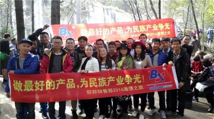 乐投Letou(中国游)国际米兰足球俱乐部官方相助同伴