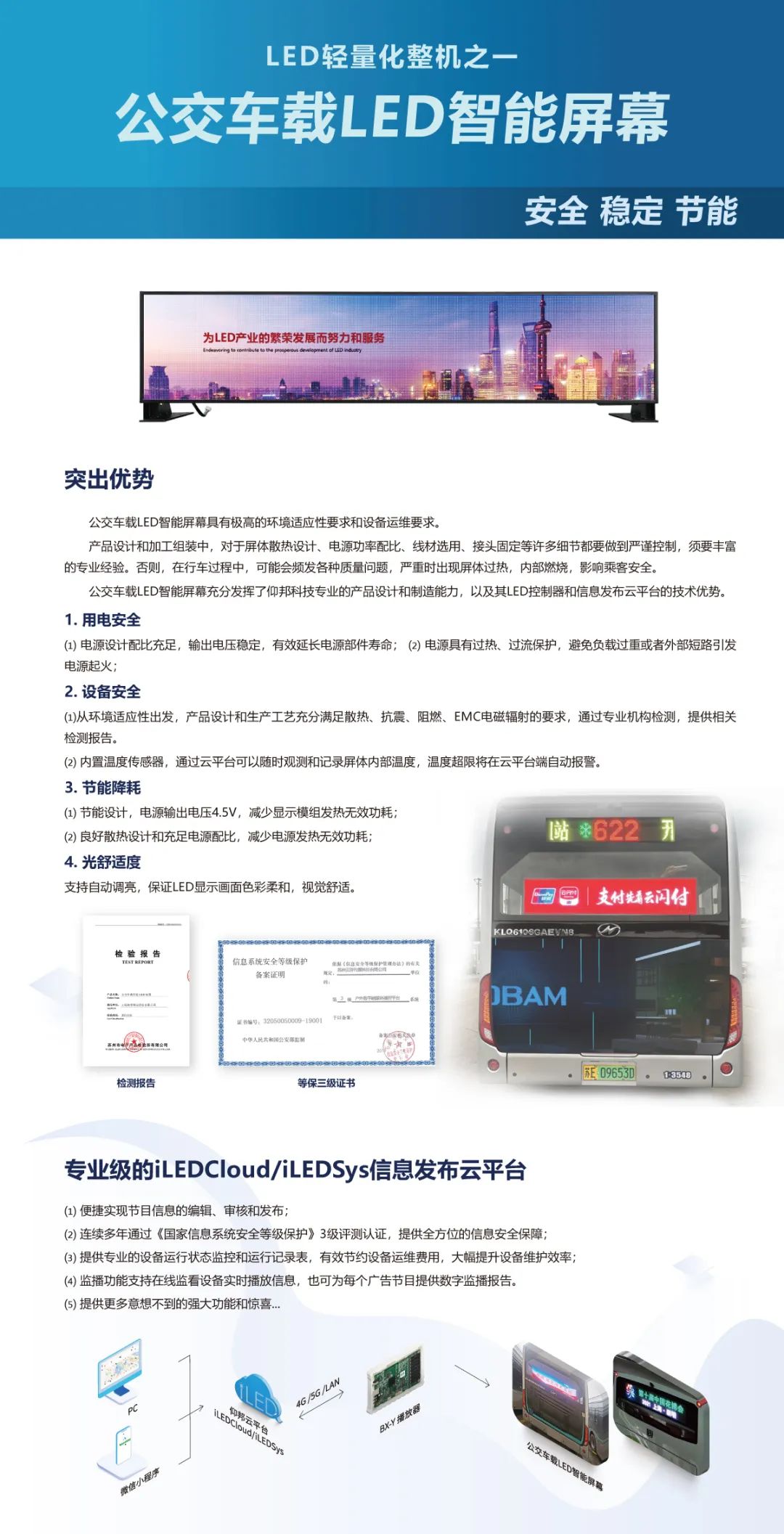 乐投Letou(中国游)国际米兰足球俱乐部官方相助同伴