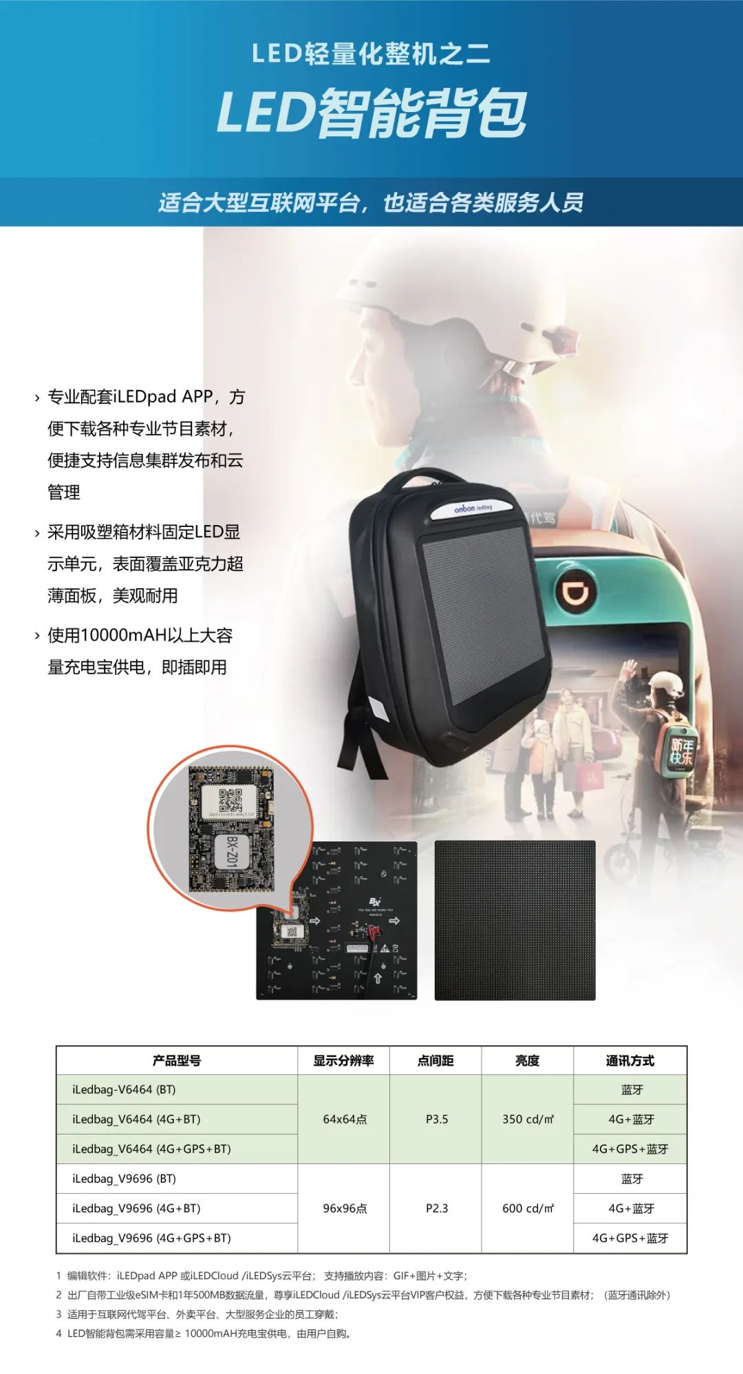 乐投Letou(中国游)国际米兰足球俱乐部官方相助同伴