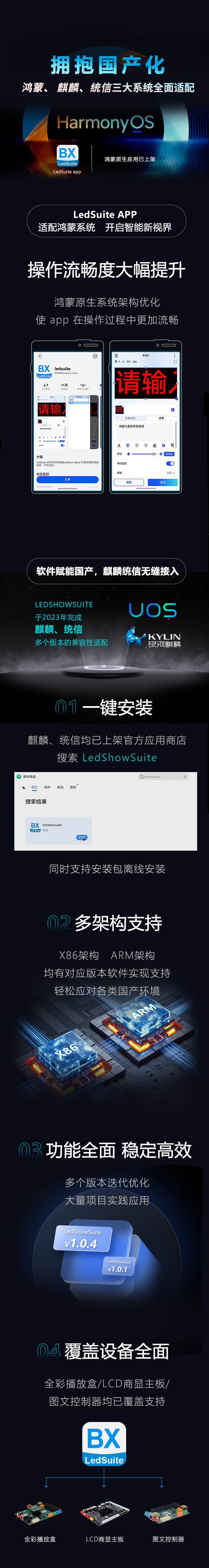 乐投Letou(中国游)国际米兰足球俱乐部官方相助同伴