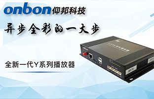 Y系列播放器：乐投Letou一小步异步全彩一大步