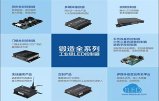 2018年 乐投Letou邀您共商大业