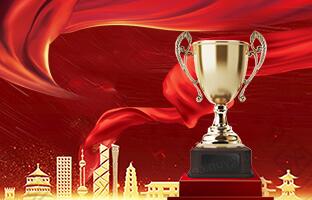 乐投Letou荣获2020年度中国光电行业“一连前进企业”