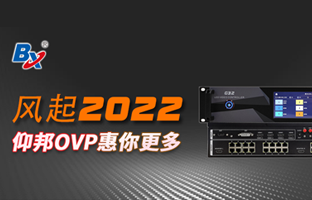风起2022，乐投LetouOVP发力倍受关注