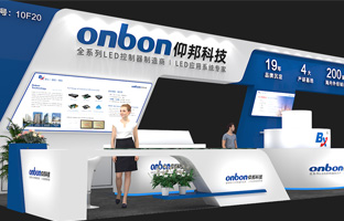 ISLE 2023 深圳展 | 实力产品，引领LED多场景应用