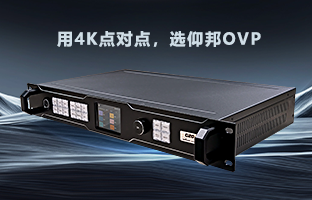 行业福音 | 乐投LetouOVP设备强势升级