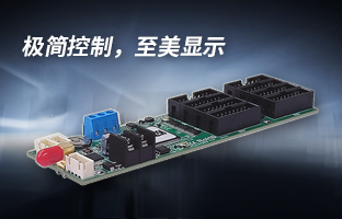 WiFi节造器X-VQ系列震撼颁布